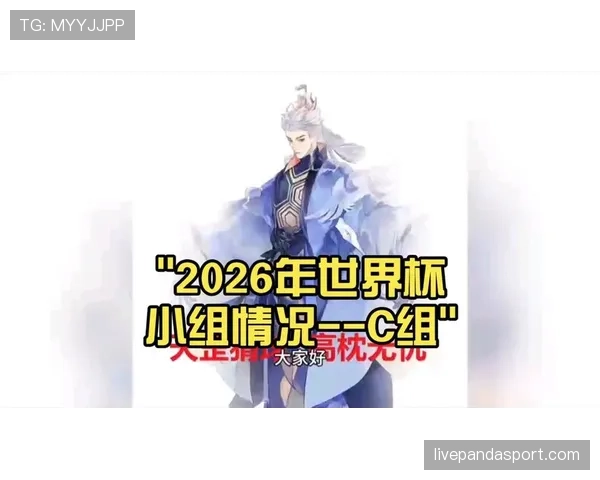 世界杯C组小组赛终极预测 世界杯C组小组赛终极预测
